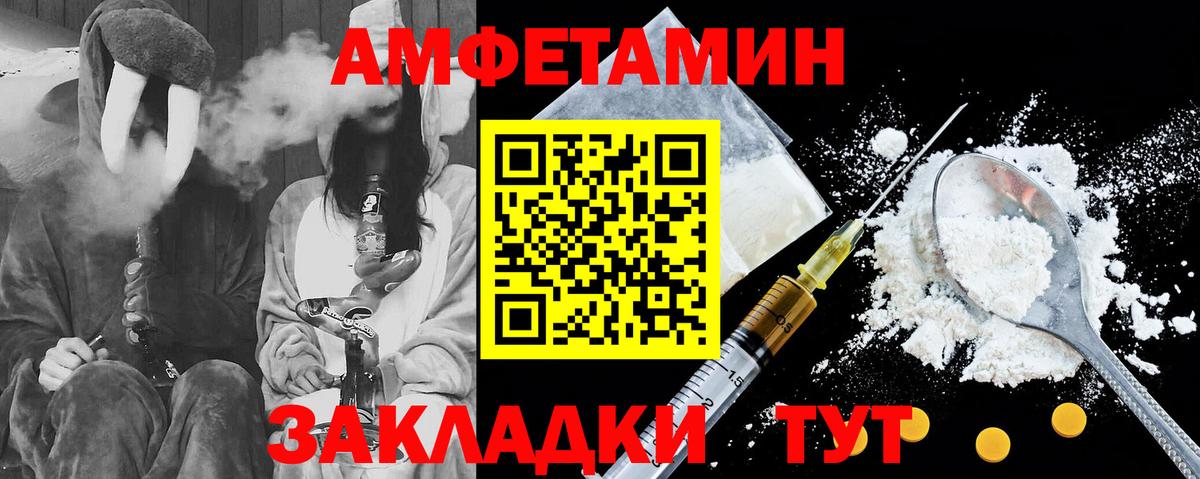 АМФЕТАМИН  Амфетамин VHQ  Амфетамин  Орёл  Вход с VPN 