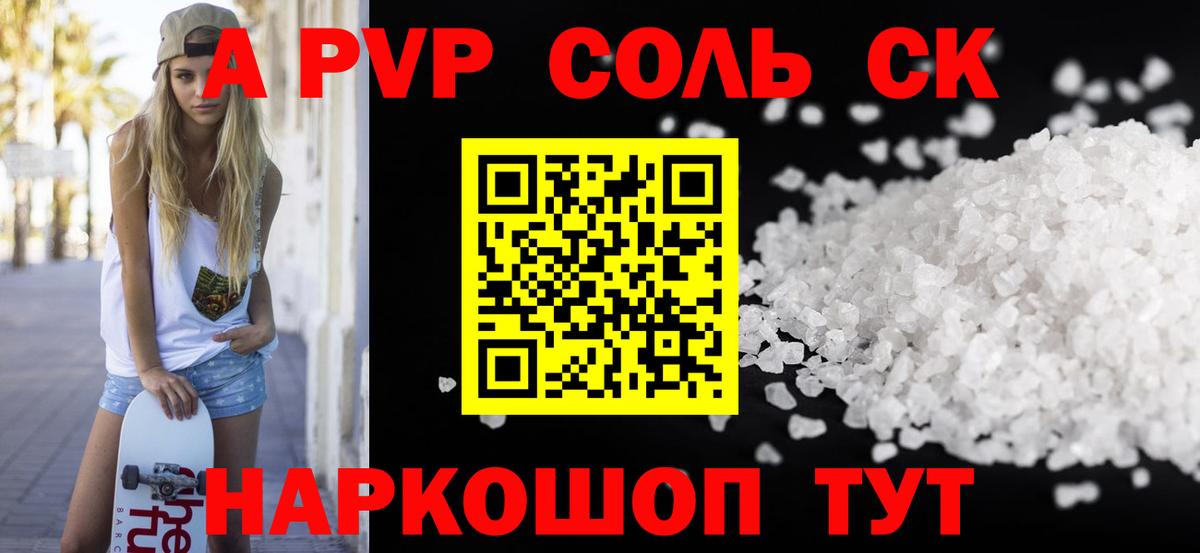 Орёл  A-PVP Crystall  Alpha PVP мука  Вход с VPN  A-PVP  Альфа ПВП VHQ 