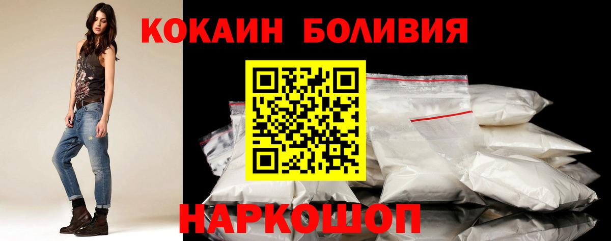 COCAIN 97%  Вход с VPN  Орёл 