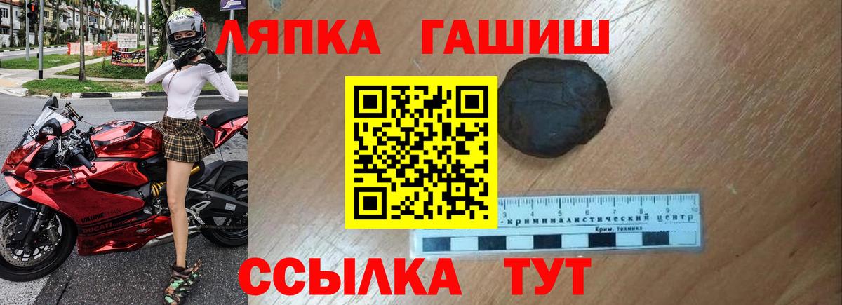 ГАШ 40% ТГК  Вход с VPN  Орёл  ГАШИШ ice o lator 