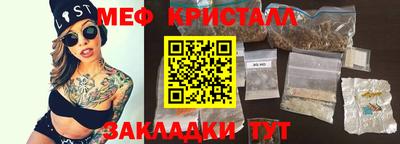 прущая мука Нарткала