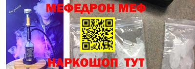 кристаллы Наро-Фоминск