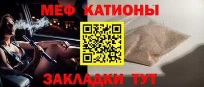 кристаллы Наро-Фоминск