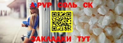 мефедрон Нальчик