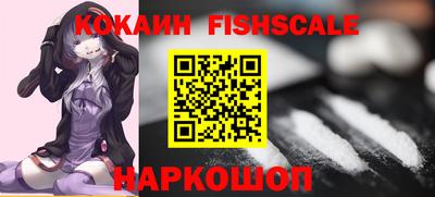 мефедрон Нальчик