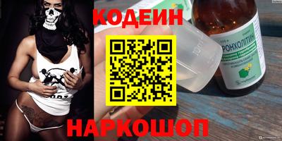 мефедрон Нальчик