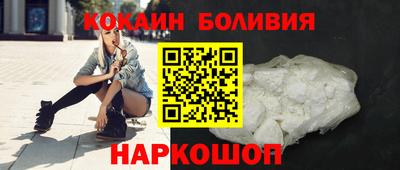 кристаллы Наро-Фоминск