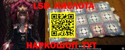 кристаллы Наро-Фоминск