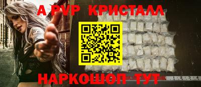 дживик Туймазы