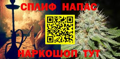 кристаллы Наро-Фоминск