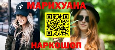 мефедрон Нальчик