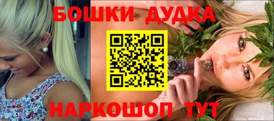 мефедрон Нальчик
