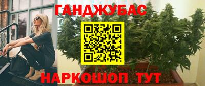 мефедрон Нальчик