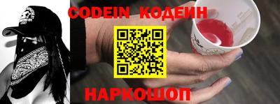 кристаллы Наро-Фоминск