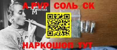мефедрон Нальчик