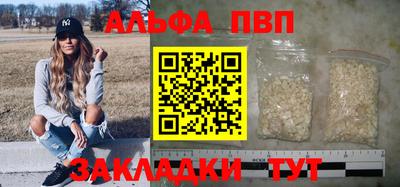 кристаллы Наро-Фоминск