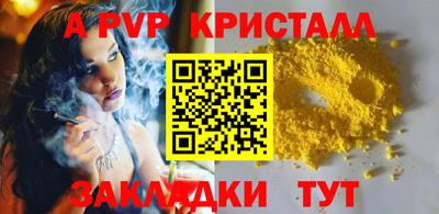 мефедрон Нальчик