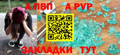 прущая мука Нарткала