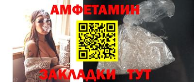 мефедрон Нальчик