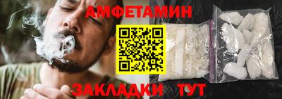 мефедрон Нальчик