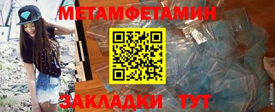 кристаллы Наро-Фоминск