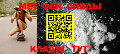 мефедрон Нальчик