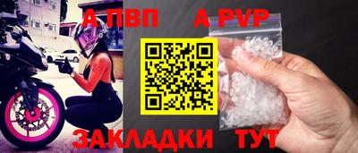 кристаллы Наро-Фоминск