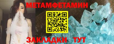 мефедрон Нальчик