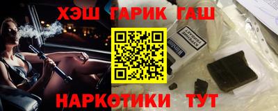 мефедрон Нальчик
