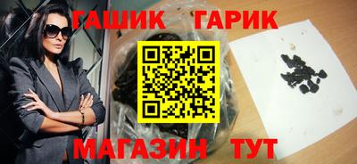 кристаллы Наро-Фоминск