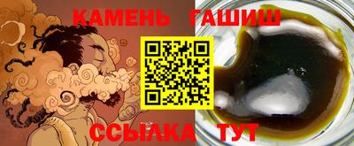 кристаллы Наро-Фоминск