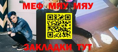 прущая мука Нарткала
