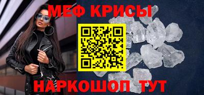 стаф Тулун