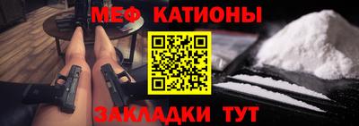 кристаллы Наро-Фоминск