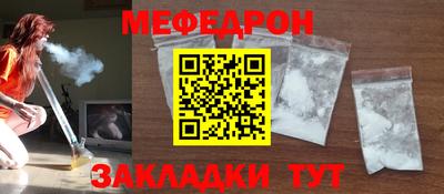 кристаллы Наро-Фоминск