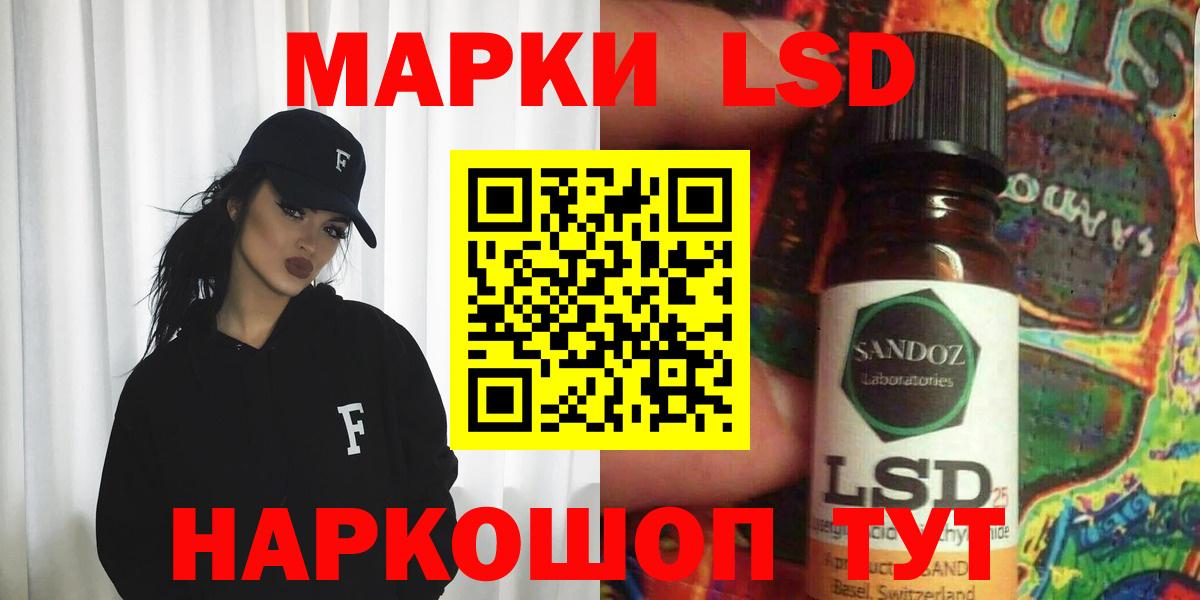 ЛСД экстази ecstasy  Лсд 25 экстази кислота  Орёл  Вход с VPN 