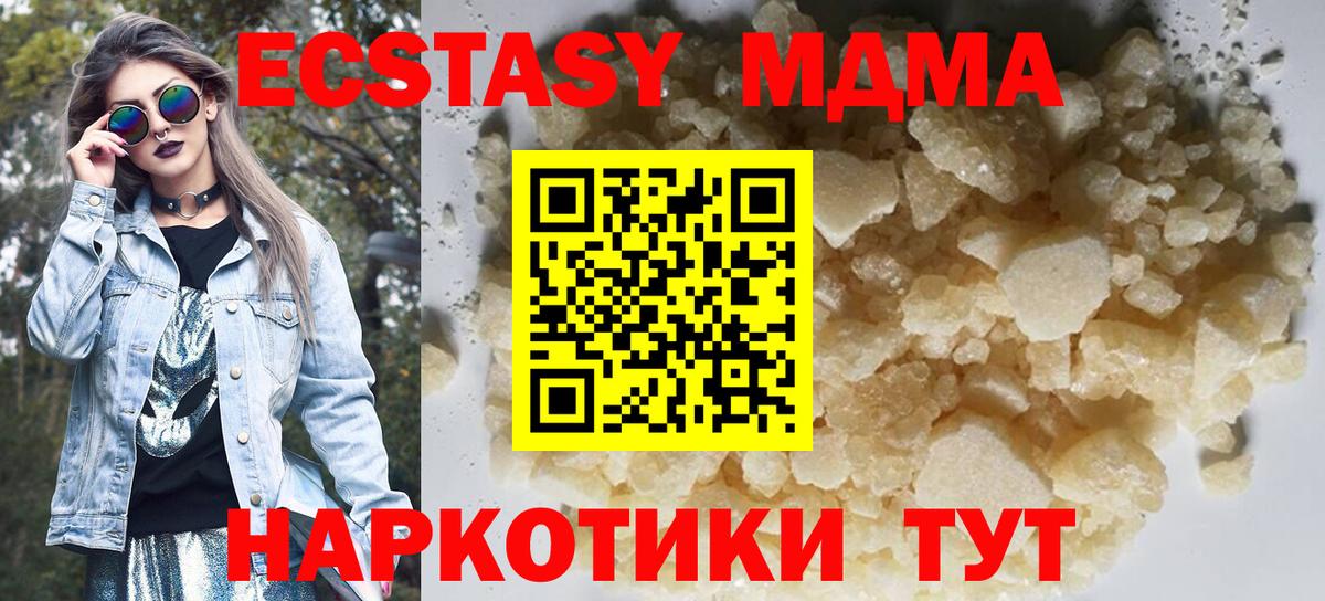 Орёл  МДМА Molly  МДМА crystal  MDMA  Вход с VPN 