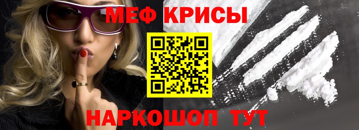 МЕФ  Орёл  ГАШИШ  COCAIN  Меф   ГАШИШ  Вход с VPN  Марихуана  Alpha-PVP СК  