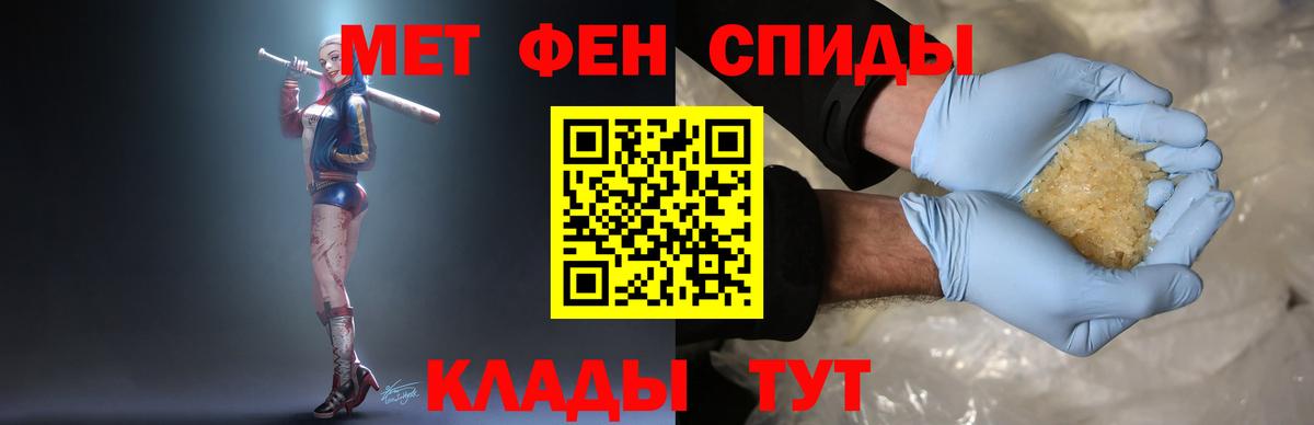Метамфетамин кристалл  Вход с VPN  Орёл 