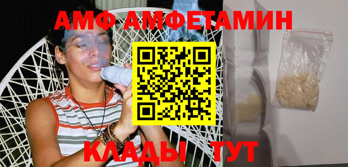 Метамфетамин Methamphetamine Орёл