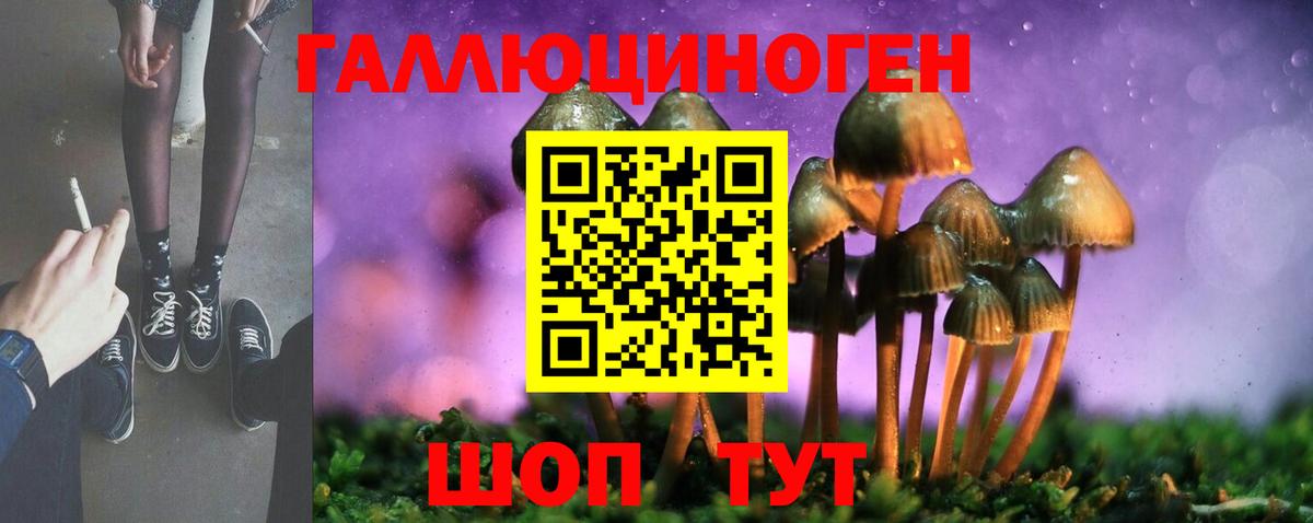 Псилоцибиновые грибы Magic Shrooms Орёл