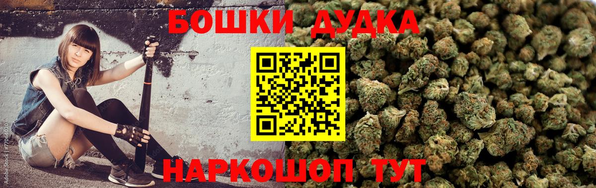 Бошки марихуана тримм  Конопля семена  МАРИХУАНА Ganja  Вход с VPN  Орёл 