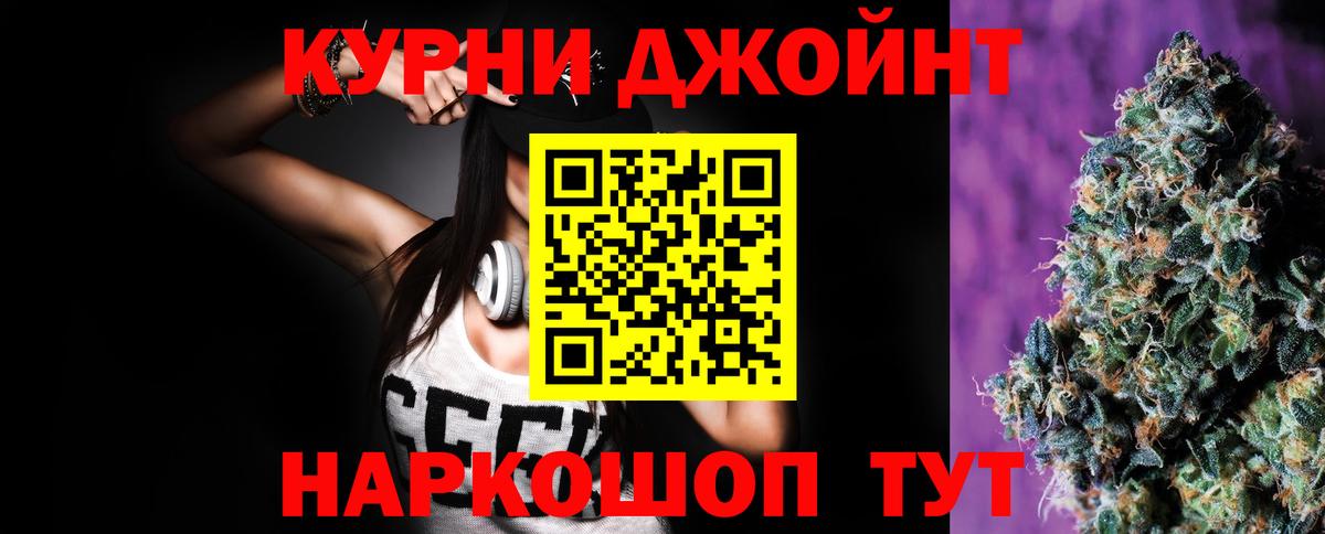 Шишки марихуана OG Kush Орёл